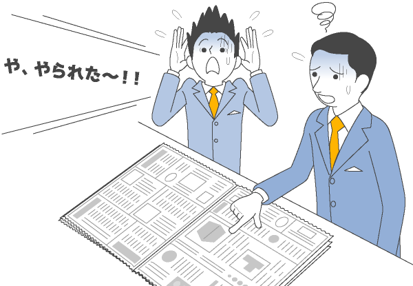 その商標はこちらが登録済みだ!